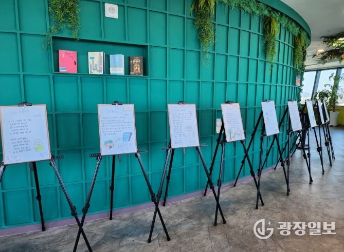 학습자 시화전 ‘우리의 삶 시가 되다’ 개최