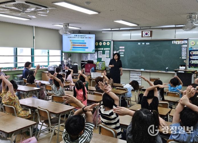 ‘해피그린 계양 에코스쿨’ 운영