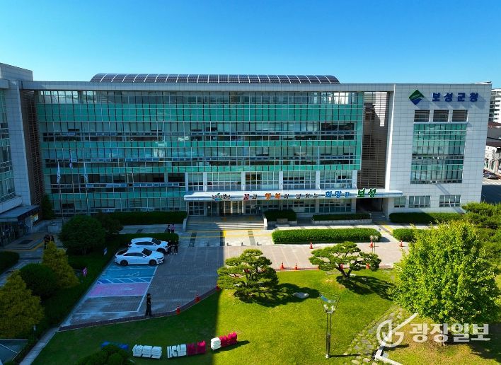 보성군, 4월 10일부터 농어민 공익수당 70만 원 지급!_보성군청사