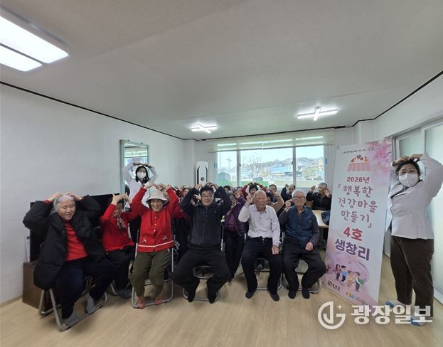 행복한 건강마을 만들기 김화읍 생창리, 학사2리 선정