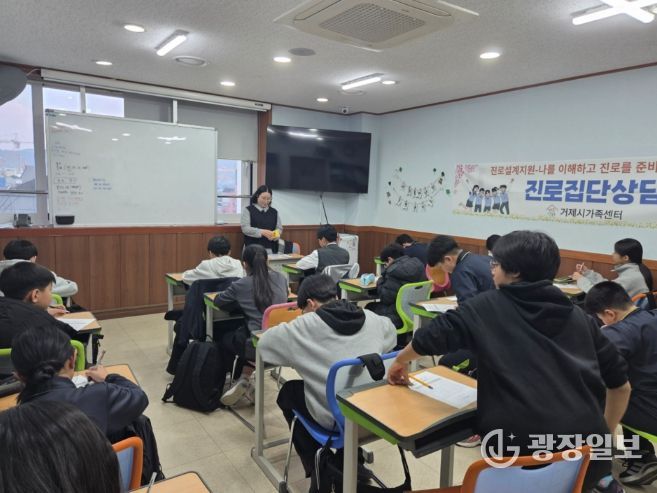 옥포청소년문화의집 연계 ‘진로집단상담’ 성료