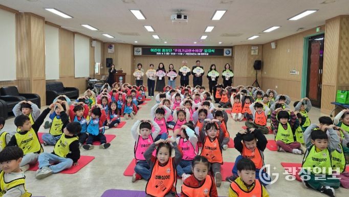 아동 90명, 금연 캠페인 참여