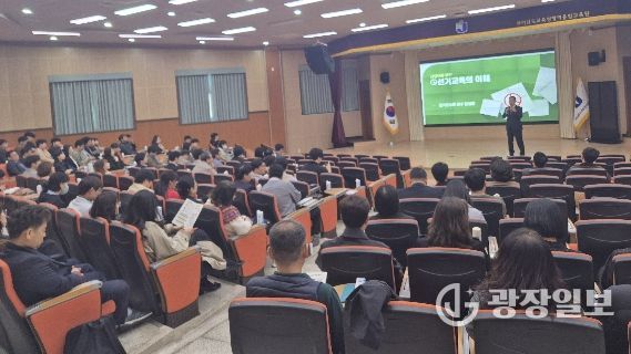 선생님을 위한 선거교육의 이해’ 특강