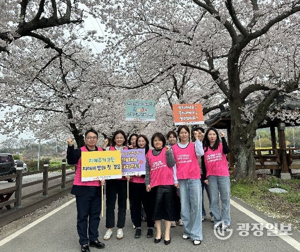 치매인식개선 캠페인