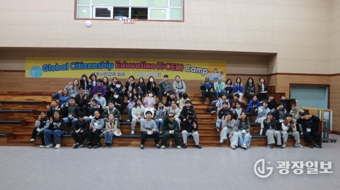 (강원국제교육원, '2026년 초·중등 세계시민교육 학생 캠프' 본격 시동