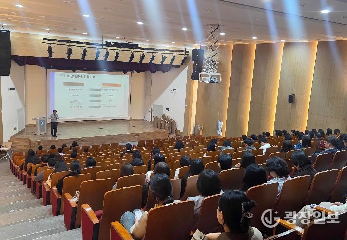 장애인식개선 교육