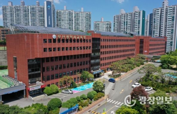 부산교육청