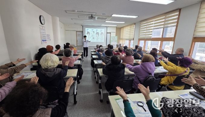 의정부시 보건소, 2026년 한방애(愛) 건강교실 본격 운영