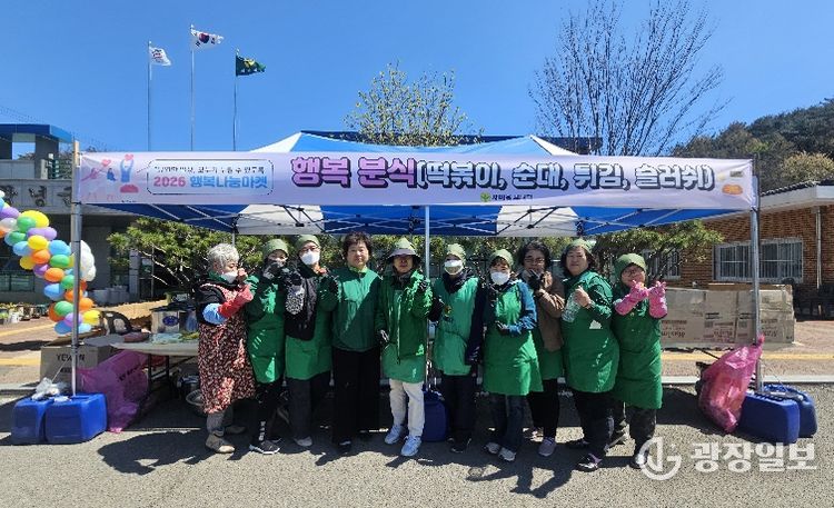 새마을지도자창녕군부녀회 먹거리 부스 앞 단체 기념사진 촬영