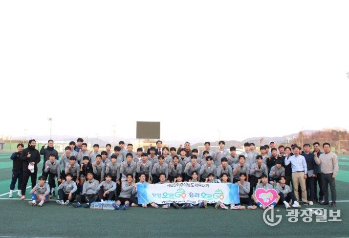 함양군은 ‘제65회 경상남도민체육대회’ 출전을 준비 중인 종목별 선수단 훈련장을 연이어 방문해 선수와 임원들을 격려했다고 밝혔다.