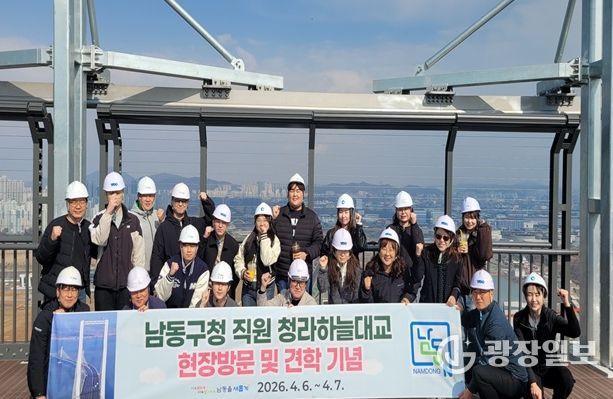 청라하늘대교 현장 견학…기술직 공무원 실무 역량 강화