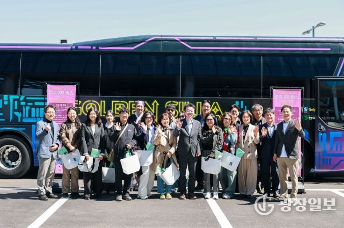 경주시,‘골든 신라 경주 XR 버스’출범