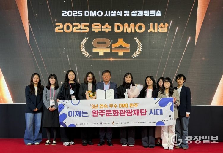 지역관광추진조직3년연속우수