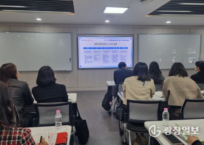 2026년 경북미래교육지구 업무 담당자 협의회