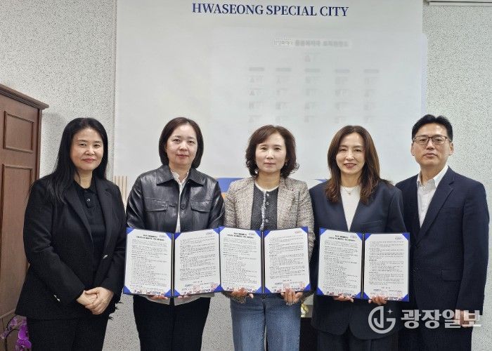 화성특례시가 ‘간호요양 원스톱패키지’ 추진을 위해 관내 재가요양기관과 업무협약을 체결하고 협약서를 들어 보이며 기념촬영을 하고 있다