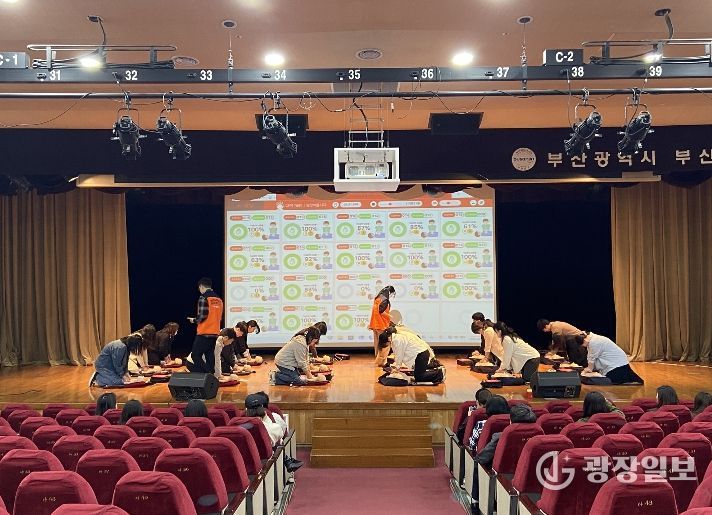 2026년도 상반기 어린이 이용시설 종사자 안전교육 실시