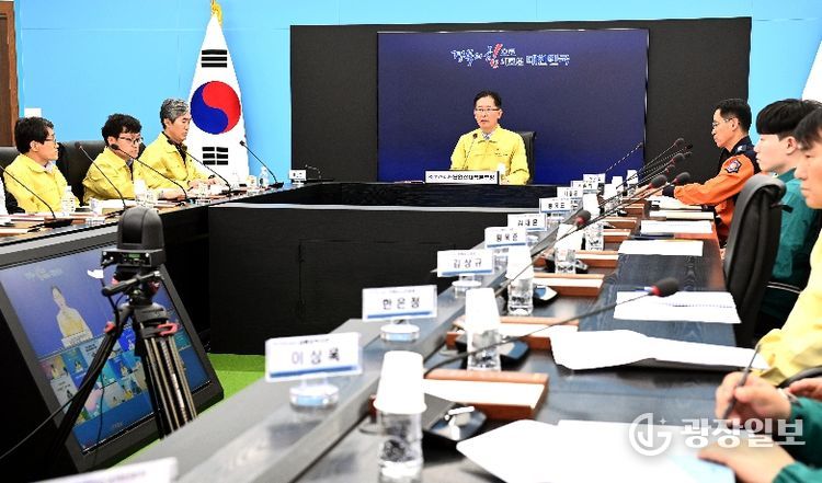 산불 위기 대비 도-시․군 재난안전대책본부 회의