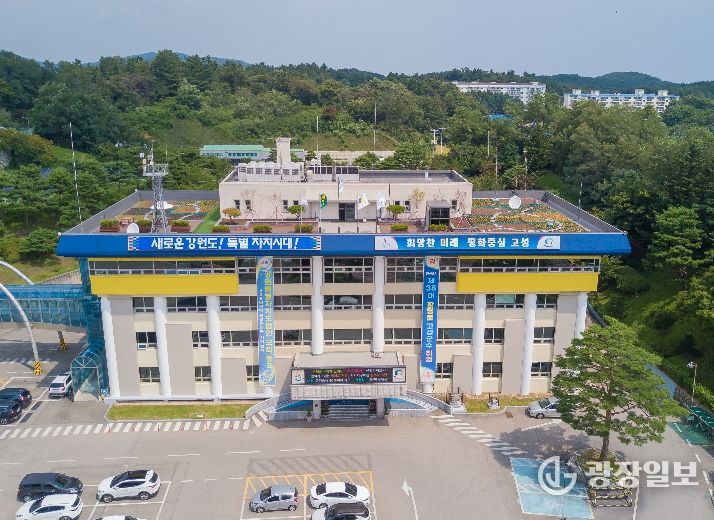 고성군청