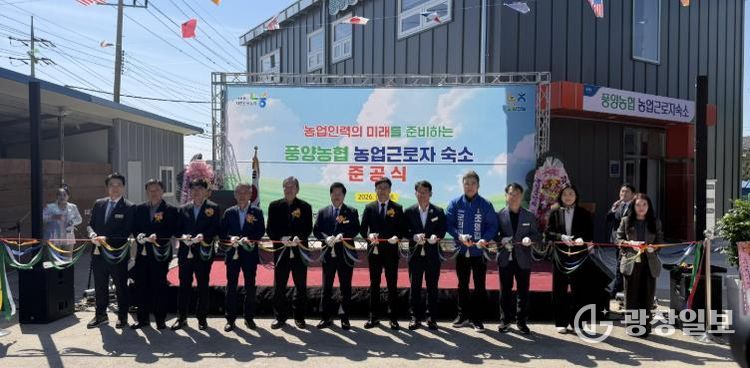 농업근로자 기숙사 사진