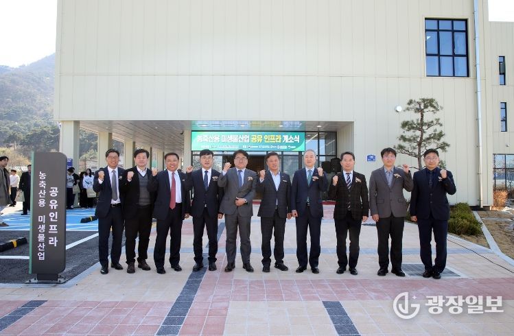 정읍시, 농축산용 미생물 공유 인프라 개소…“첨단 산업 거점 도약”