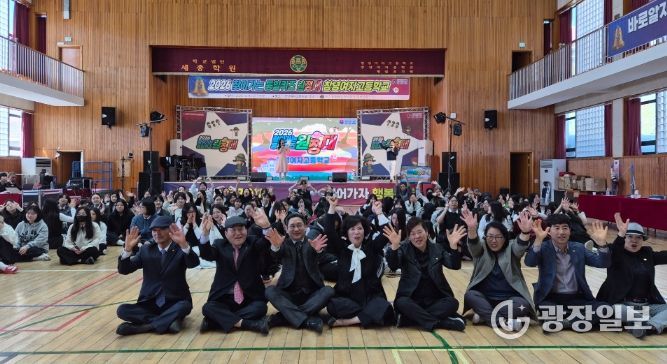 , 2026년 찾아가는 통일퀴즈 원정대