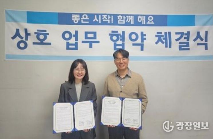 2026. 진천교육지원청 지역 의료기관과 의료적 협약 체결