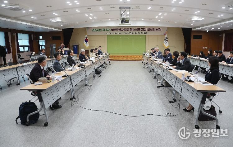 2026년 제1차 필수의료 지원 협의회 회의