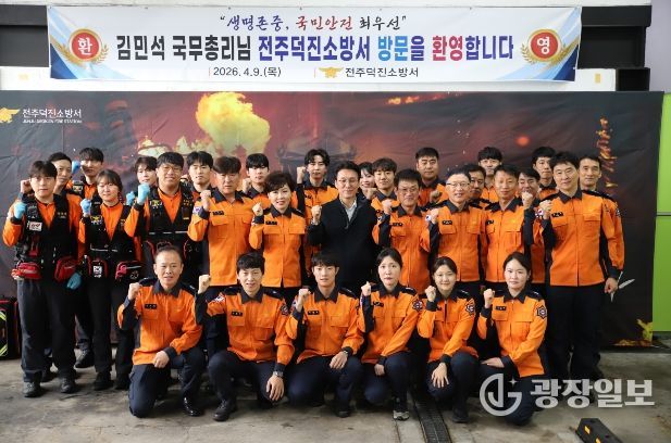 전북 응급환자 이송체계 점검