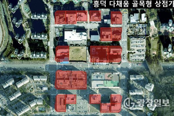 흥덕 다채움 골목형상점가 구역도