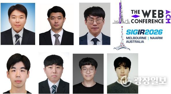 컴퓨터공학부, 세계 최고 학회 4편 동시 채택 ‘쾌거’