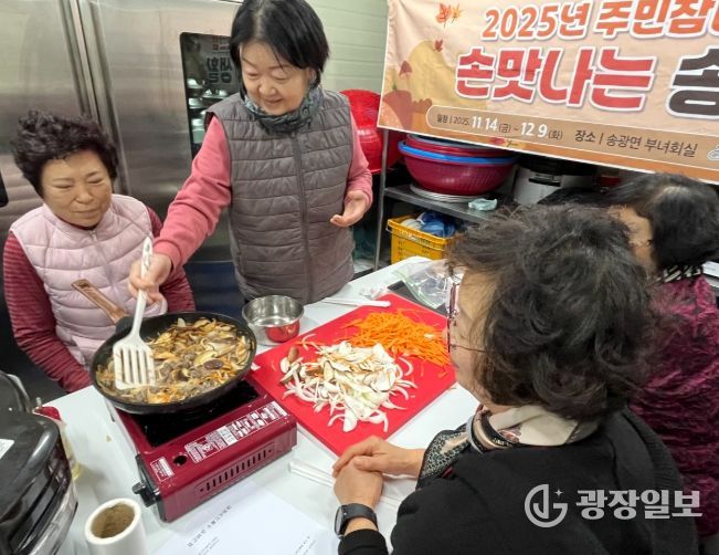 지역자원과 특산물 결합 ‘손맛나는 읍면생활’ 본격 추진