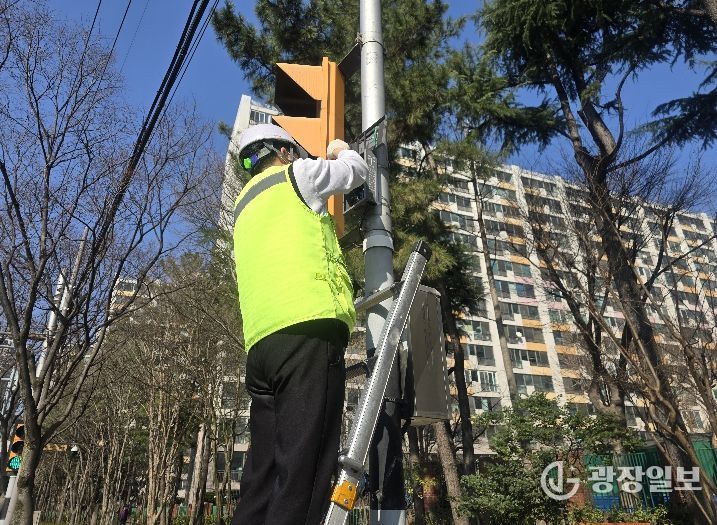 시각장애인 음향신호기 점검