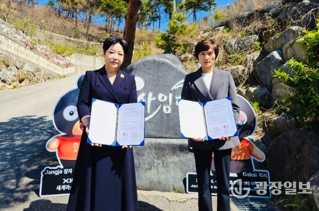 XIOM 2026 강릉세계마스터즈탁구선수권대회, 사임당 공식 후원