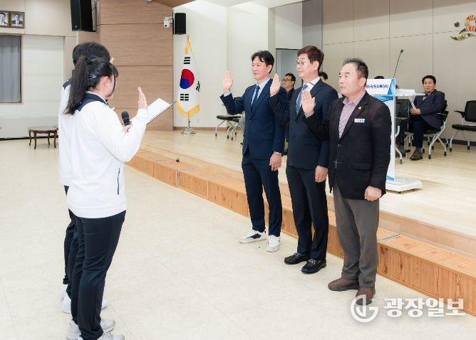 영광군 제65회 전라남도체육대회 선수단 결단식