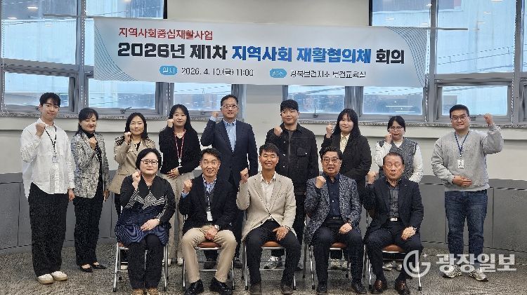 강북보건지소-2026년 제1차 지역사회 재활협의체 개최