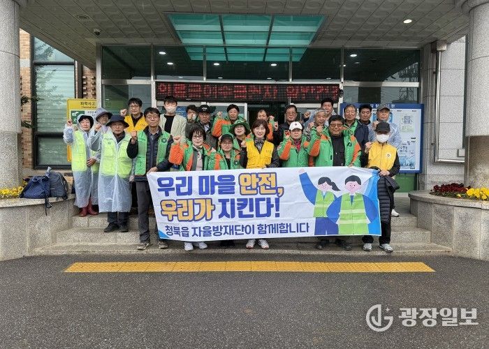 청북읍 자율방재단, 호우대비 빗물받이 및 배수로 청소