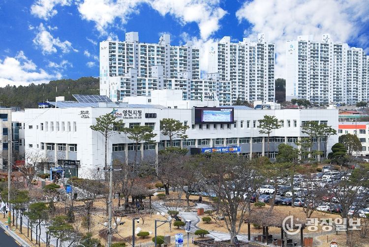영천시청 전경