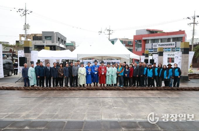 제59회 단종문화제, 칡줄다리기 안전기원제