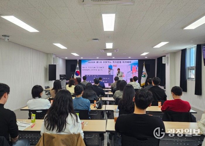 성산구 신규직원 대상, 자치분권 아카데미 특강 개최