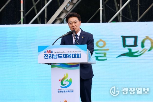 김태균 의장, 제65회 전남체전 참석