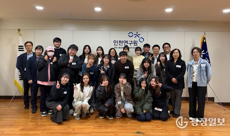 “청년이 만든다”인천 탄소중립… 27명 실천단 출범