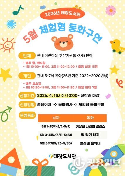 프로그램 안내문