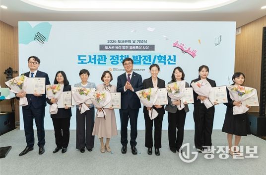 김이석 주무관, 도서관 육성 발전 유공 문화체육관광부 장관표창 수상