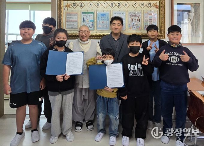 지역아동센터 등 4개소 업무 협약(MOU)체결