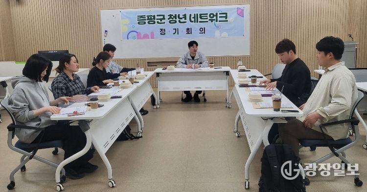 지난 3월 27일 제1기 증평 청년네트워크 정기회의