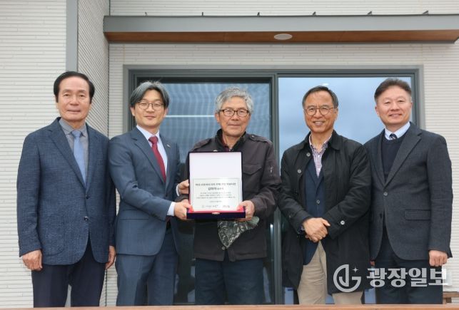 산불 피해 주택 복구 공사 완료 현판식