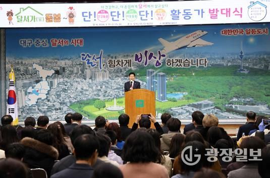 달서구, 퇴원 어르신 위한 ‘달희네 집’ 운영…회복형 주거지원 강화