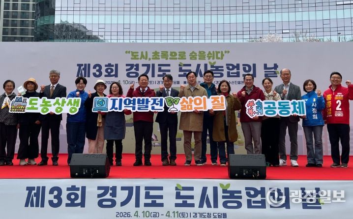 경기도의회 이오수 의원