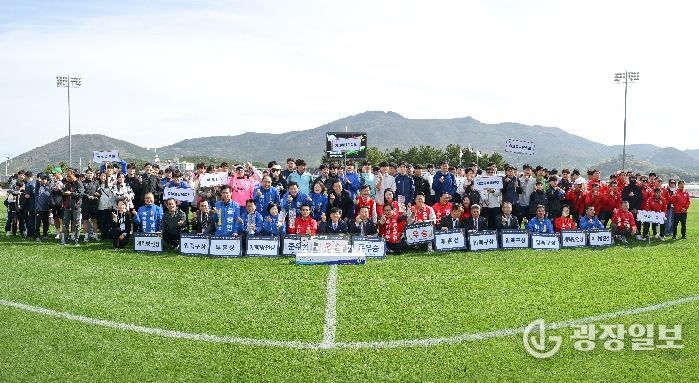 제28회 거제시 축구협회장배 축구대회