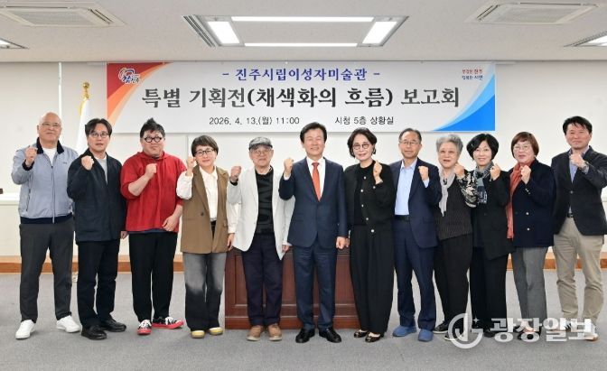 ‘한국 채색화의 흐름’ 새 기획전 준비
